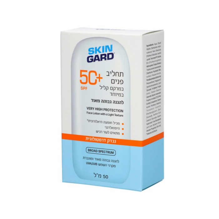 סקין גארד תחליב פנים במרקם קליל + SPF50