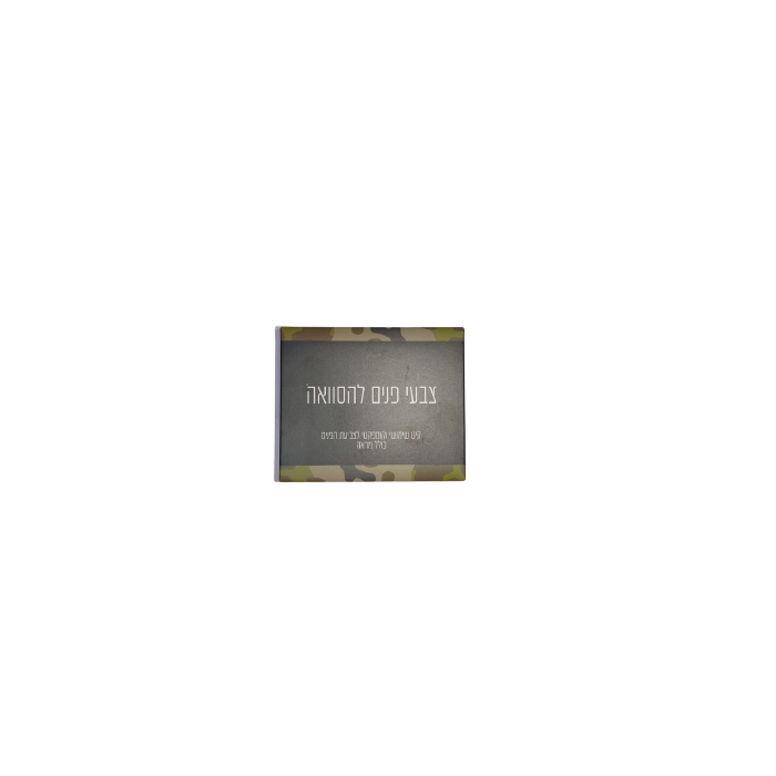 צבעי הסוואה לפנים