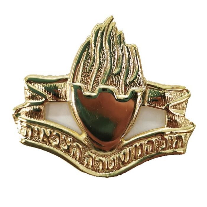 סיכת כומתה חיל משטרה צבאית שחור