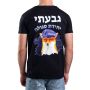 חולצה קצרה עם הדפסה גבעתי יחידת סגולה