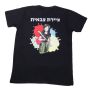 חולצה קצרה עם הדפסה ציירת צבאית
