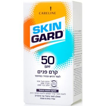 סקין גארד קרם הגנה לפנים SPF50