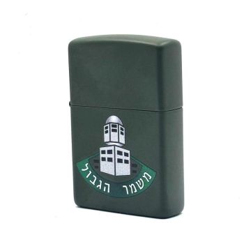 מצת זיפו בעיצוב משמר הגבול