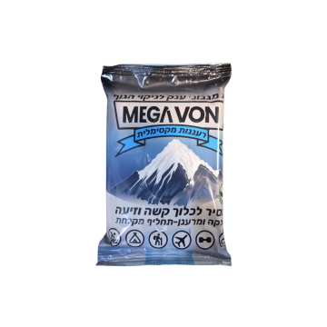זוג מגבוני ענק לניקוי הגוף  60X37 Mega Von ס"מ