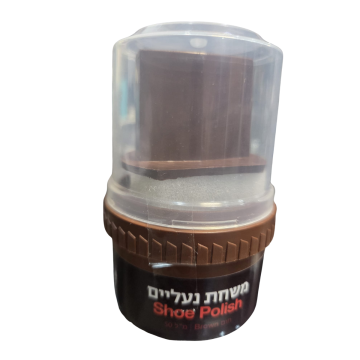 משחת נעליים עם ספוג מובנה – חום 50 מ"ל | Happy Hand