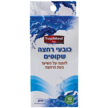 כובעי רחצה TopMed 