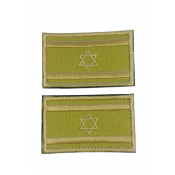 זוג פאצ'ים זית של דגל ישראל