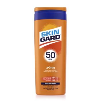 סקין גארד תחליב הגנה 50 SPF