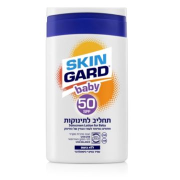 סקין גארד תחליב הגנה לתינוק 50 SPF