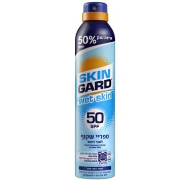  סקין גארד ספריי שקוף SPF50 ווט סקין