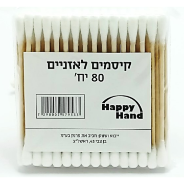 קיסמי אוזניים מעץ 80 יחידות