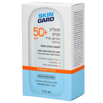 סקין גארד תחליב פנים במרקם קליל + SPF50