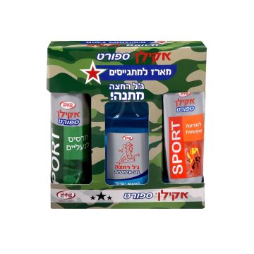 מארז למתגייסים אקילן Sports - מארז לגיוס