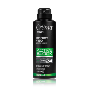 דאודורנט ספריי Crema Active Block Calm |  קרמה