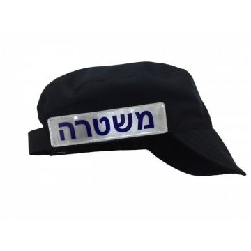 כובע עם סימני זיהוי זוהרים ,תקני ומאושר משטרת ישראל