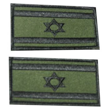 פאצ דגל ישראל  ירוק שחור