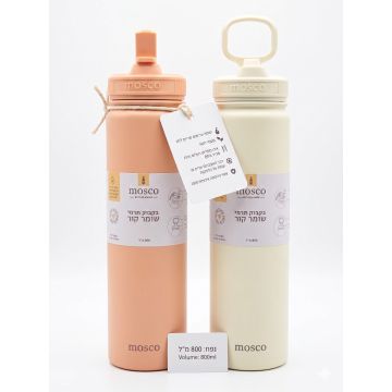 בקבוק תרמי שומר קור מבית MOSCO עם קש מובנה ומתקפל – נפח 800 מ"ל