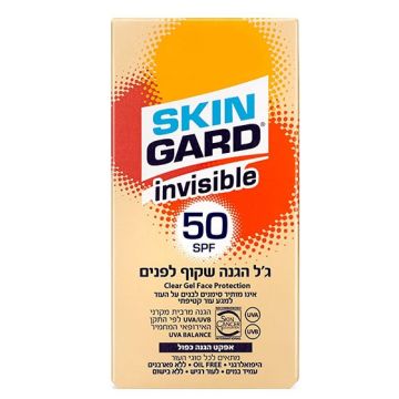 אינוויזבל 50 SPF ג'ל הגנה שקוף לפנים  סקין גארד