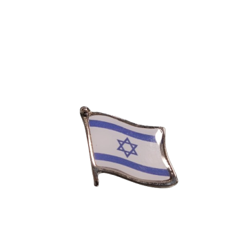 סיכת דגל ישראל קטנה