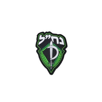 פאץ’ סיליקון יחידת נח"ל