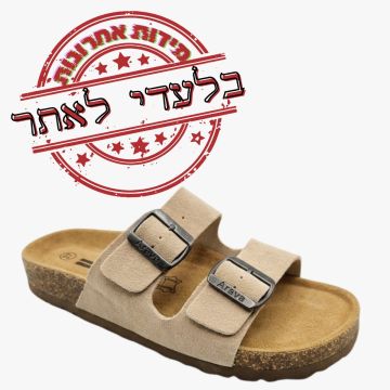כפכפי עור לנשים בצבע בז' דגם תמנע מבית ערבה