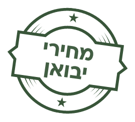 ספק מורשה של משרד הבטחון